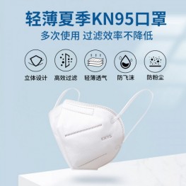 n95 masks kn95 mouth and nose masks individually packaged disposable protective dustproof and breath